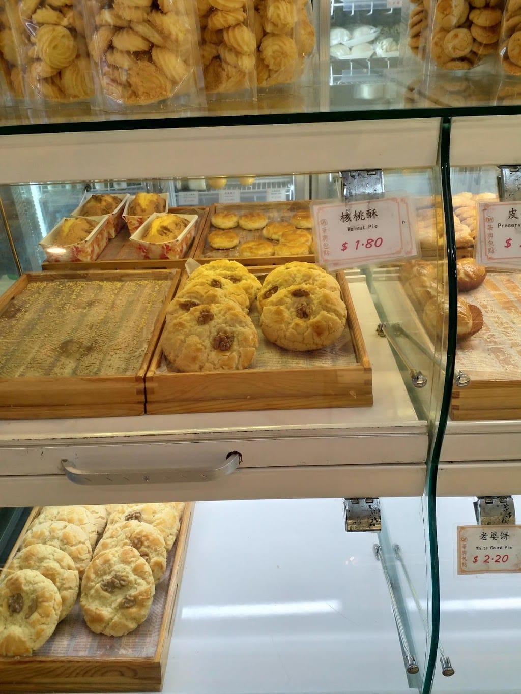 QW HuaXing Bakery